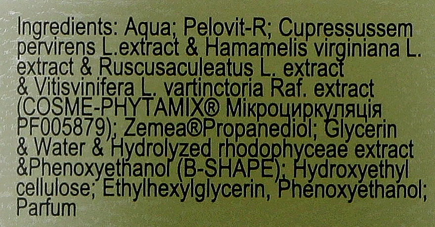 Pelovit-R Гель-ліполітик для тіла з мінералами Куяльника Lipolytic Drainage Gel - фото N4