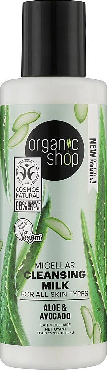 Organic Shop Молочко для лица "Авокадо и Алоэ" Cleansing Milk - фото N1