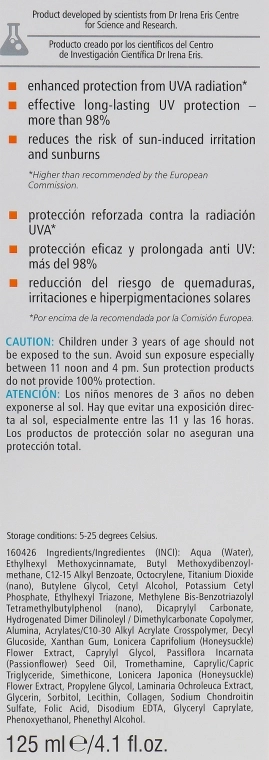 Pharmaceris Солнцезащитный дермоуход для лица и тела детей и новорожденных SPF 50+ S Sun Protection Cream For Babies and Children SPF 50+ - фото N3