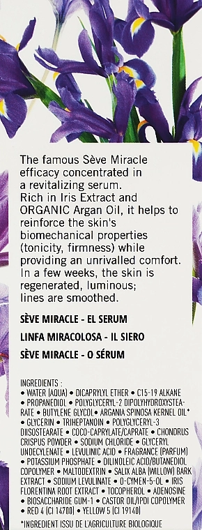 Academie Сыворотка "Седьмое чудо" Seve Miracle Iris Extract The Serum - фото N3