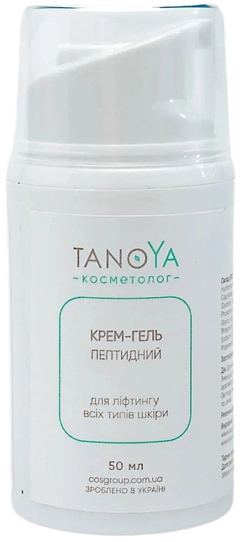 Tanoya Крем-гель пептидний для ліфтингу всіх типів шкіри Косметолог - фото N1