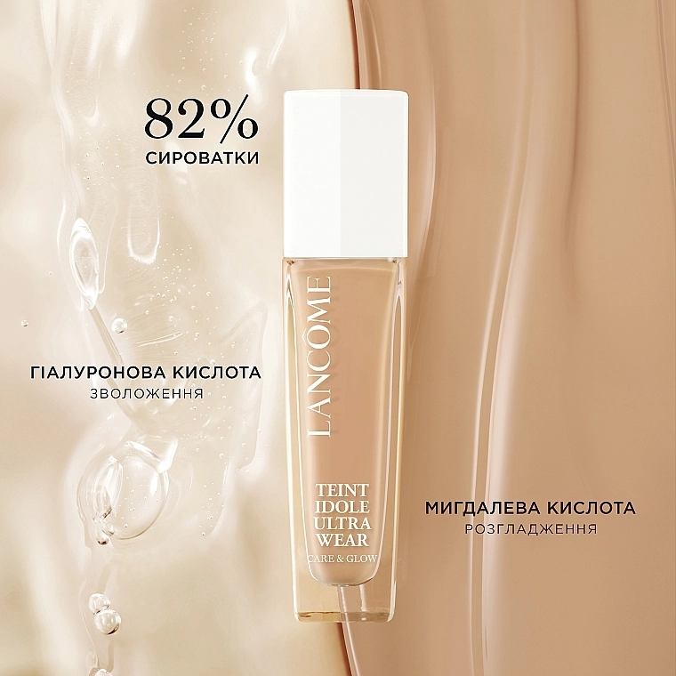 Lancome Teint Idole Ultra Wear Care & Glow Foundation Тональная основа - фото N3