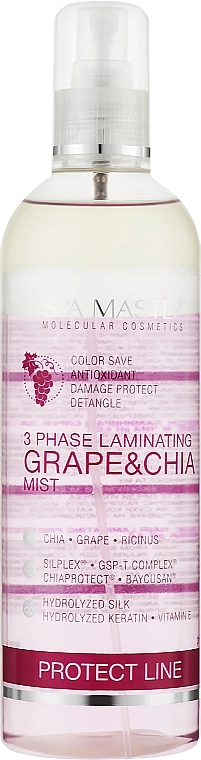 Spa Master Ламинирующий 3-фазный спрей для защиты волос с виноградом и чиа Laminating Grape & Chia - фото N1