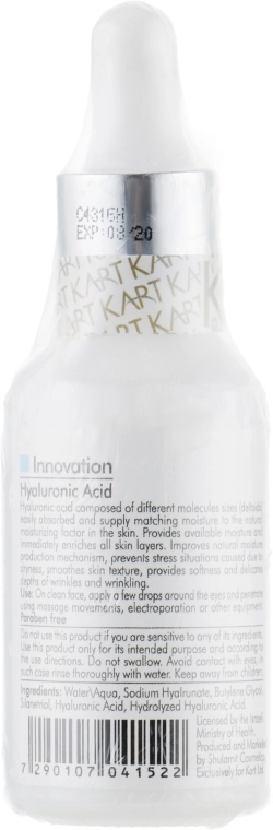 Kart Гиалуроновая кислота Innovation Meso Hyaluronic Acid - фото N2