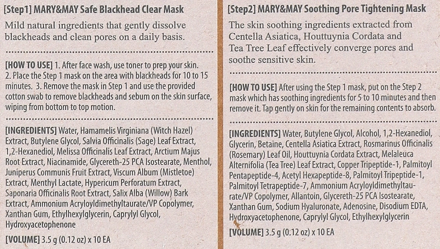 Mary & May Щоденна маска для носа для захисту від чорних цяток Daily Safe Black Head Clear Nose Pack Set - фото N4
