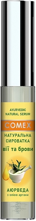 Comex Натуральная сыворотка для роста ресниц и бровей с арганой Ayurvedic Natural Serum - фото N1