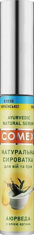 Comex Натуральна сироватка для росту вій та брів з арганою Ayurvedic Natural Serum - фото N2