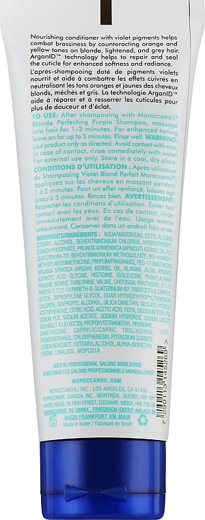 Кондиционер для идеального блонда - Moroccanoil Blonde Perfecting Purple Conditioner, 70 мл - фото N2