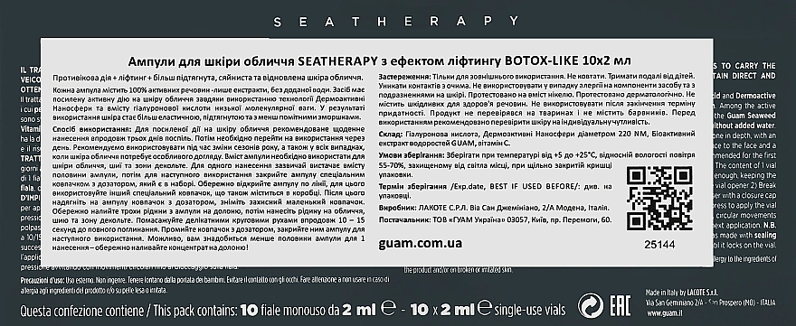 Guam Ампули для обличчя "Ботокс ефект" з інтенсивним ліфтингом Seatherapy Lifting Botox-Like - фото N3