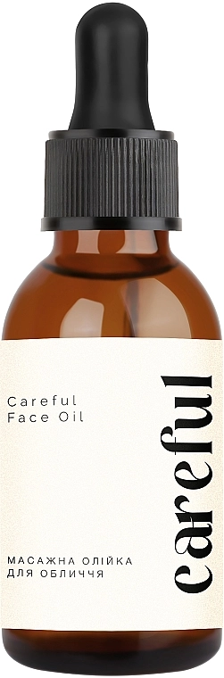 Careful Cosmetics Масажна олійка для обличчя Careful Cosmetic Careful Face Oil - фото N1