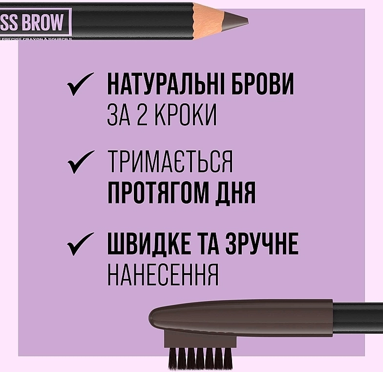 Maybelline New York Express Brow Shaping Pencil Точный карандаш для бровей со щеточкой - фото N4