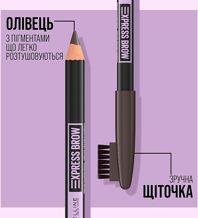 Maybelline New York Express Brow Shaping Pencil Точный карандаш для бровей со щеточкой - фото N5