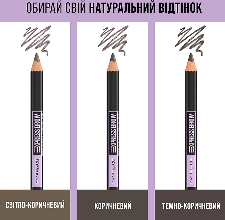 Maybelline New York Express Brow Shaping Pencil Точный карандаш для бровей со щеточкой - фото N6