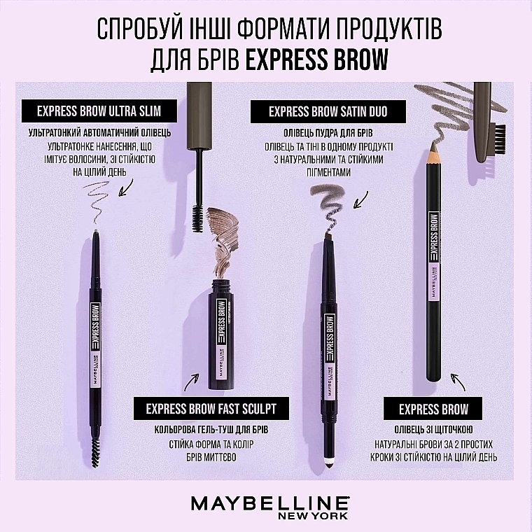 Maybelline New York Express Brow Shaping Pencil Точний олівець для брів зі щіточкою - фото N8