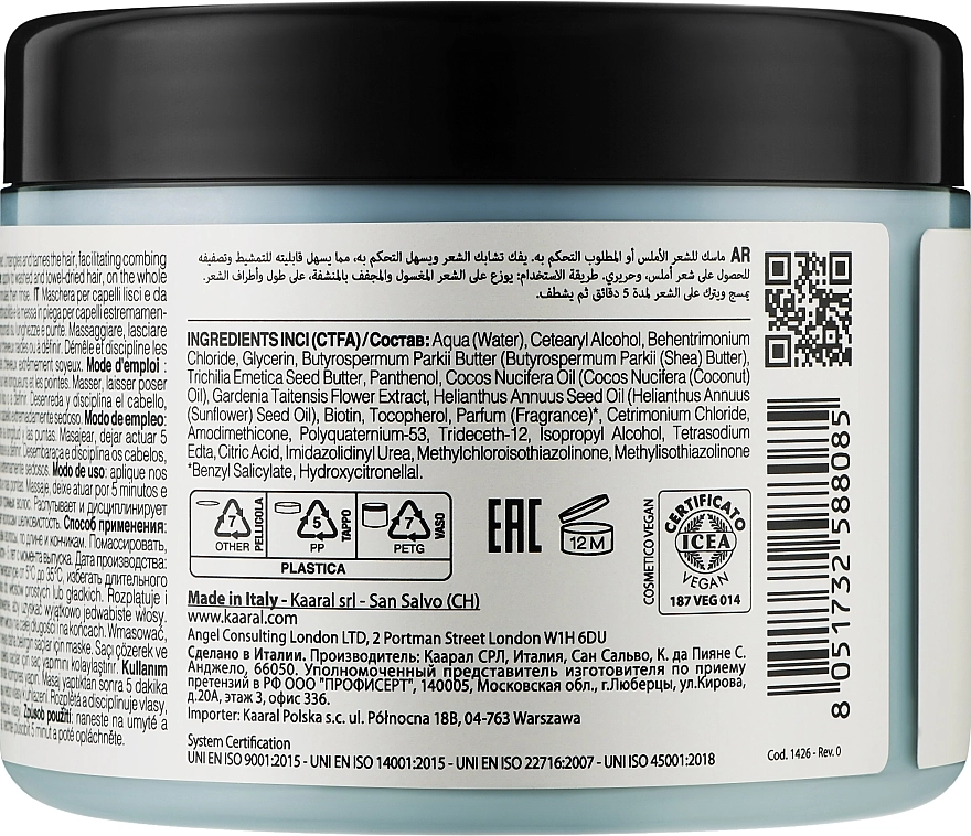 Kaaral Маска для прямого волосся з пантенолом і біотином Maraes Liss Care Mask - фото N2