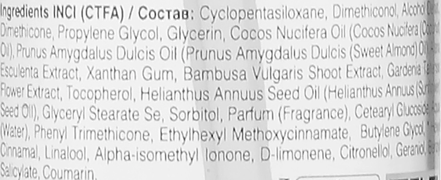 Kaaral Сироватка для відновлення волосся з комплексом водоростей Maraes Renew Care Serum - фото N3