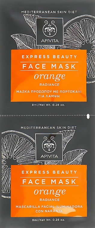 Apivita Маска для оздоровления кожи с апельсином Revitalizing Mask - фото N1