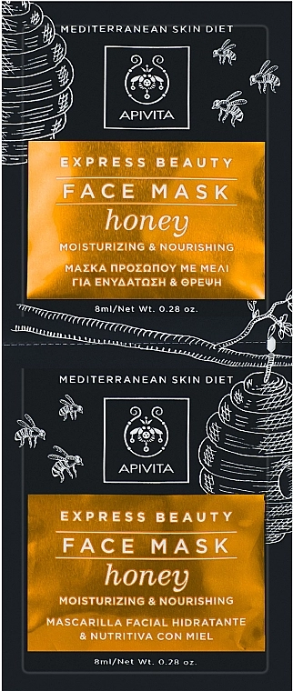 Apivita Зволожуюча і поживна маска з медом Moisturizing and Nourishing Mask - фото N1