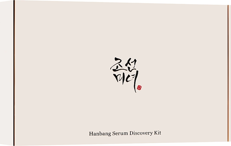 Набор - Beauty Of Joseon Hanbang Serum Discovery Kit, serum/mini/4x10ml - фото N2