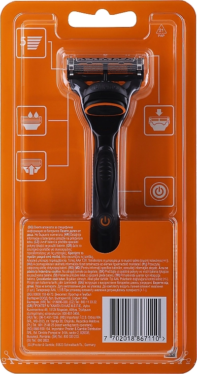 Gillette Бритва с 1 сменной кассетой (оранжевая упаковка) Fusion5 Power - фото N2