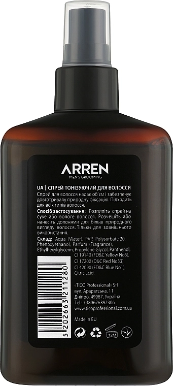 Arren Спрей-тонік для волося для чоловіків Men's Grooming Hair Tonic Spray - фото N2