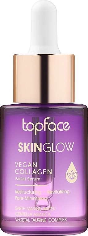 TopFace Колагенова сироватка для обличчя Skin Glow Vegan Collagene Facial Serum - фото N1