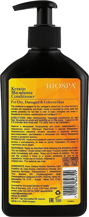 Sea of Spa Олійний кондиціонер для волосся "Кератин і макадамія" Bio Spa Keratin Macadamia Conditioner - фото N2