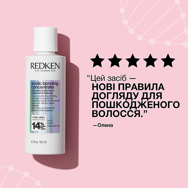 Redken Концентрат-пре-шампунь для догляду за хімічно обробленим та пошкодженим волоссям Acidic Bonding Concentrate Intensive Treatment - фото N6