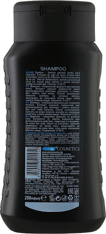 Compass Мужской шампунь для волос "Ice Energy" Solid Man Hair&Body Shampoo - фото N2