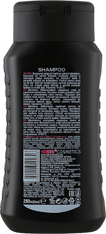 Compass Мужской шампунь для волос "Wild power" Solid Man Hair&Body Shampoo - фото N2