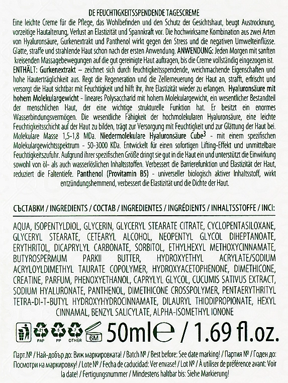 BioFresh Увлажняющий дневной крем "Гиалурон + экстракт огурца" Cucumber Deep Hydration Day Cream - фото N3