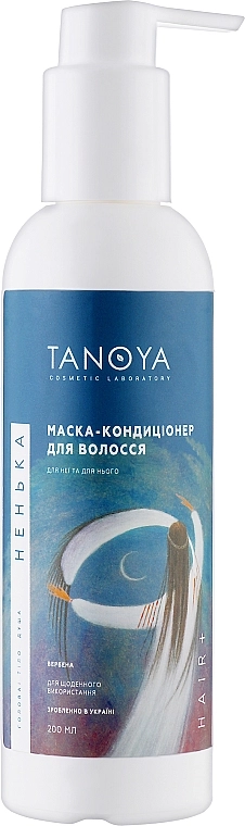 Tanoya Маска-кондиціонер для волосся Ненька - фото N1