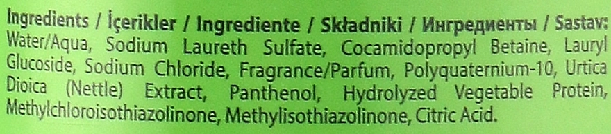 Farmasi Шампунь з екстрактом кропиви Botanics Nettle Shampoo - фото N2