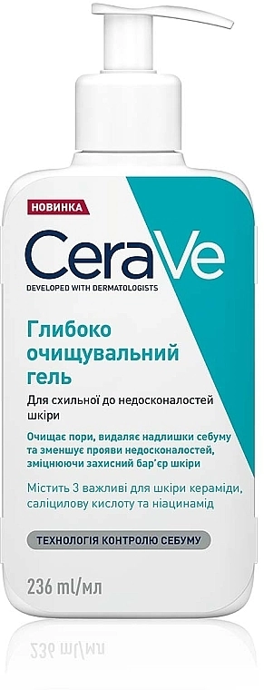 CeraVe Глибоко очищувальний гель для схильної до недосконалостей шкіри обличчя та тіла - фото N1