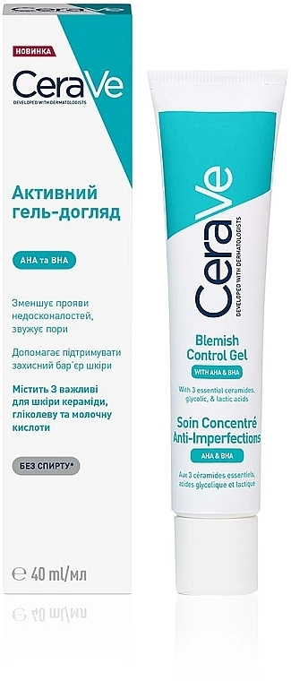 CeraVe Активний гель-догляд з саліциловою, молочною та гліколевою кислотами проти недосконалостей шкіри обличчя - фото N1
