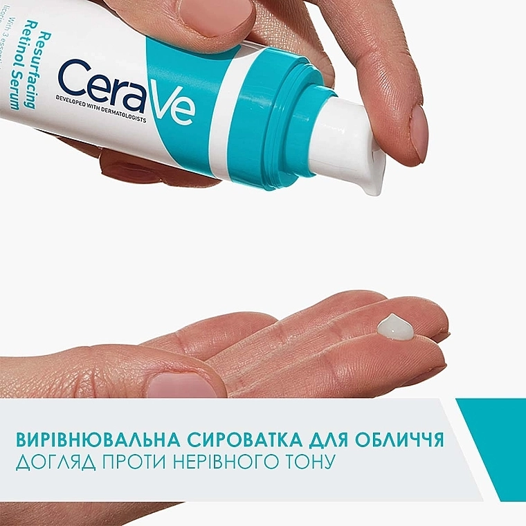 CeraVe Сыворотка с ретинолом для выравнивания текстуры кожи лица и уменьшение следов несовершенств Resurfacing Retinol Serum - фото N6