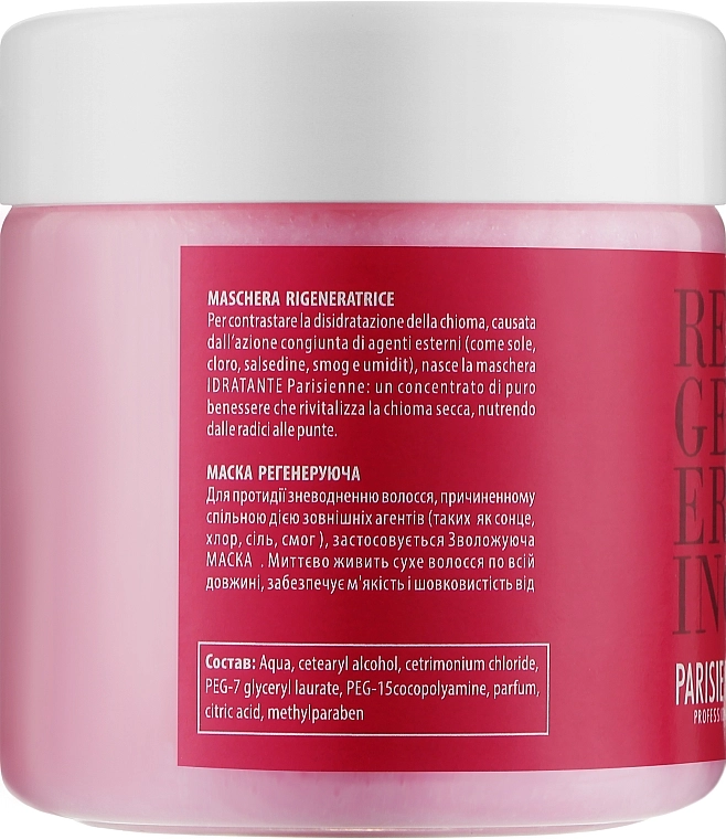 Parisienne Italia Маска відновлювальна для волосся "Рожева" Evelon Regenerating Mask (міні) - фото N2