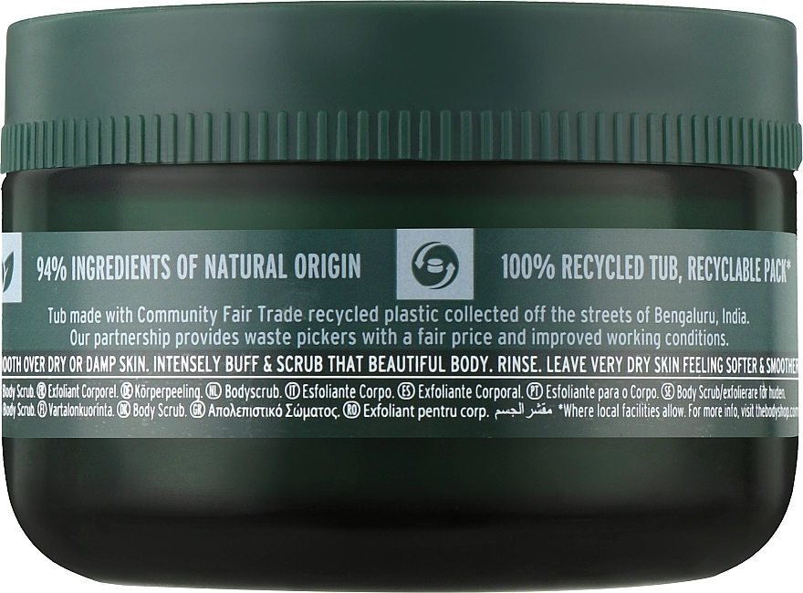 The Body Shop Скраб для тела "Аргана" Argan Body Scrub - фото N2