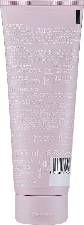 BodyBoom Увлажняющий коктейль для тела Wild Skin Moisturizing Body Coctail - фото N2