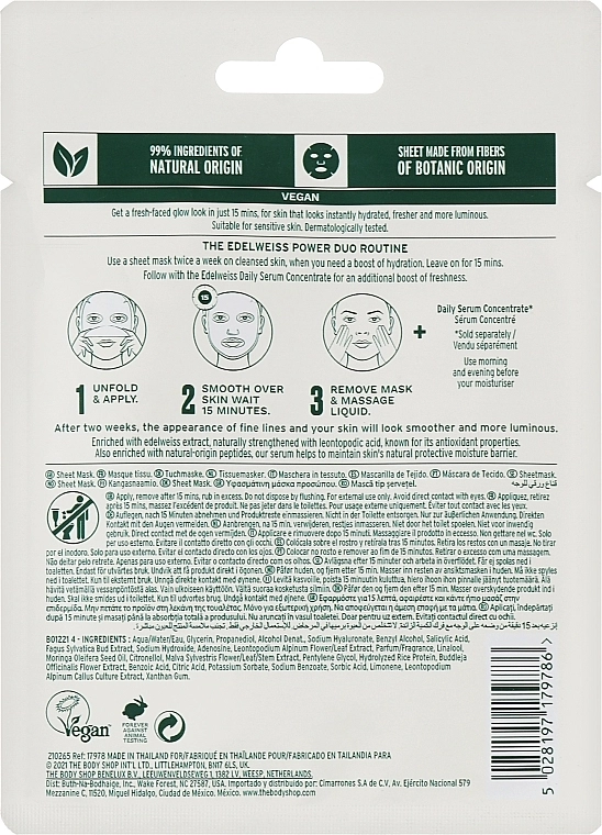 The Body Shop Маска для обличчя Sheet Mask Edelweiss - фото N2