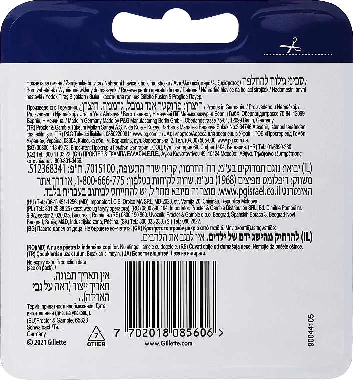 Gillette Сменные кассеты для бритья, 8 шт. Fusion 5 ProGlide Power - фото N3