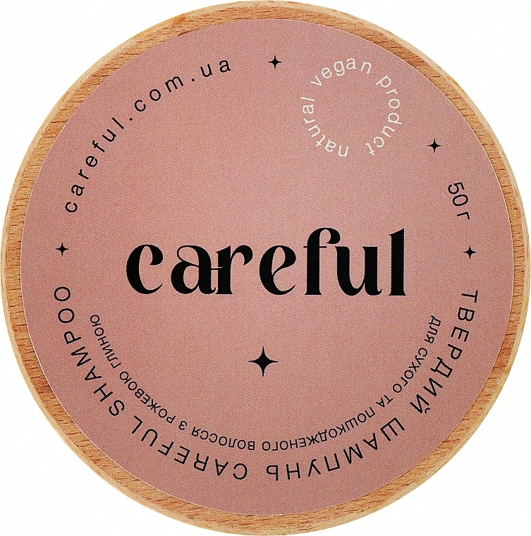 Careful Cosmetics Твердый шампунь для сухих и ломких волос с розовой глиной Careful Shampoo - фото N1