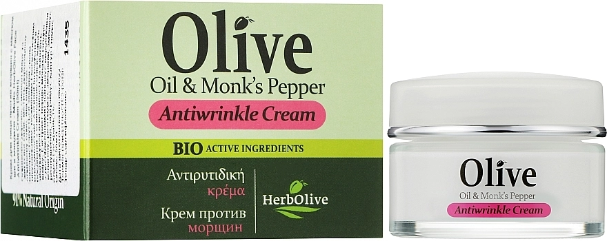 Madis Крем для лица против морщин с маслом ши и миндаля HerbOlive Face Antiwrinkle Cream - фото N2