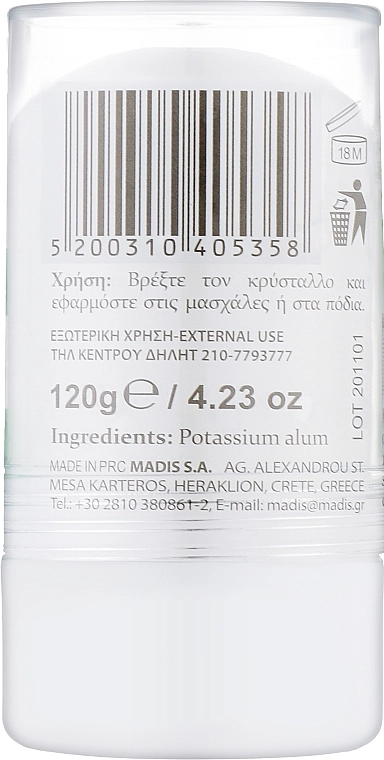 Madis Дезодорант "Кристал" HerbOlive Body Deodorant Crystal Stick - фото N2