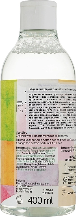 Soraya Міцелярна вода для обличчя та очей Kombucha Micellar Cleansing Water For Face And Eyes - фото N2