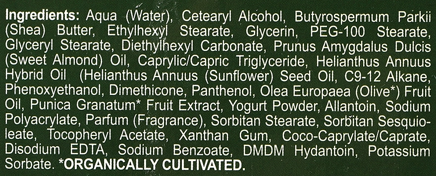 Madis Лосьйон для тіла з йогуртом та екстрактом граната HerbOlive Olive Oil Yoghurt & Pomegranate Body Butter - фото N3