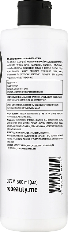 Ro Beauty Гель для душу "Манго + молочні протеїни" Mango+Milk Proteins Shower Gel - фото N2