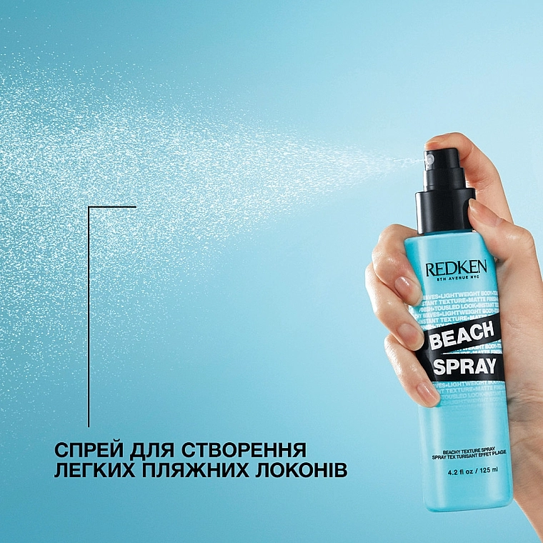 Redken Легкий текстурирующий спрей для создания эффекта пляжных локонов Beach Spray - фото N2