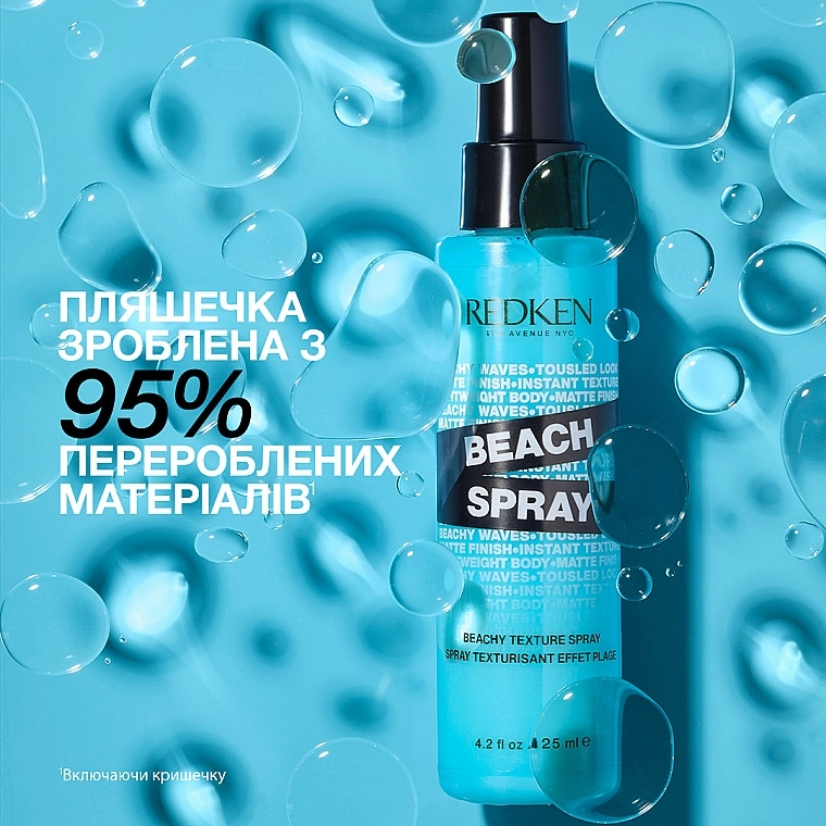 Redken Легкий текстурирующий спрей для создания эффекта пляжных локонов Beach Spray - фото N7