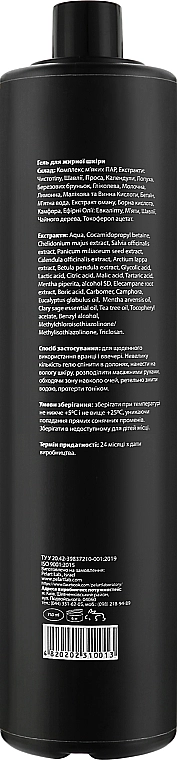 Pelart Laboratory Очищающий гель для жирной кожи лица Cleansing Gel For Oily Skin - фото N2